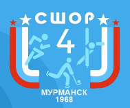 Муниципальное автономное учреждение дополнительного образования "Спортивная школа олимпийского резерва №4"
