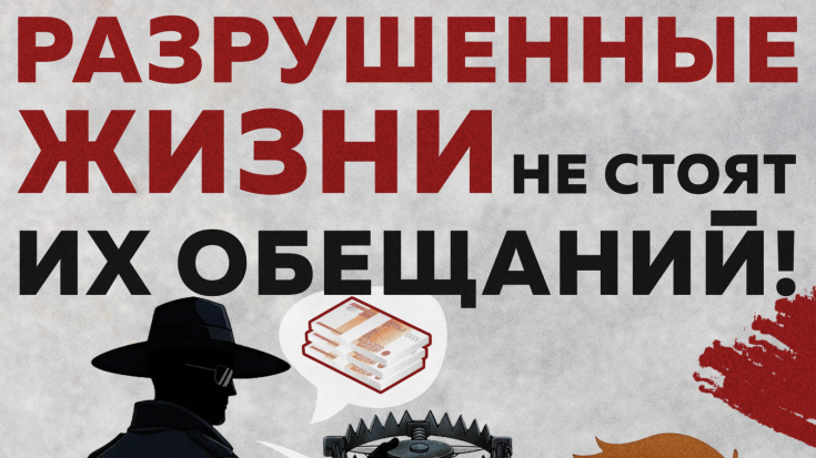 РАЗРУШЕННЫЕ жизни 1